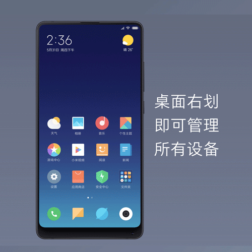 �����ò��У�MIUI10��ʽ������33�������