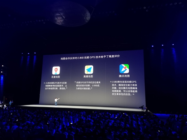 �ֻ���λ������̱���С��8��ȫ���׿�˫ƵGPS�ֻ�