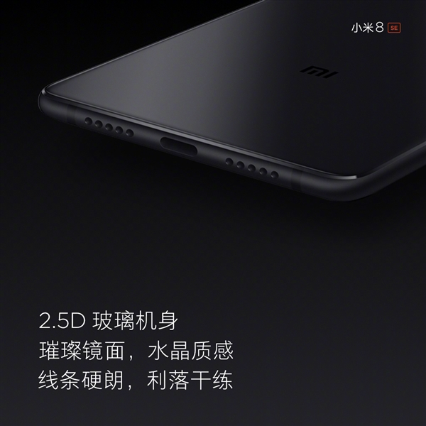 С�����ǣ�С��8 SE���ࣺȫ���׷�����710