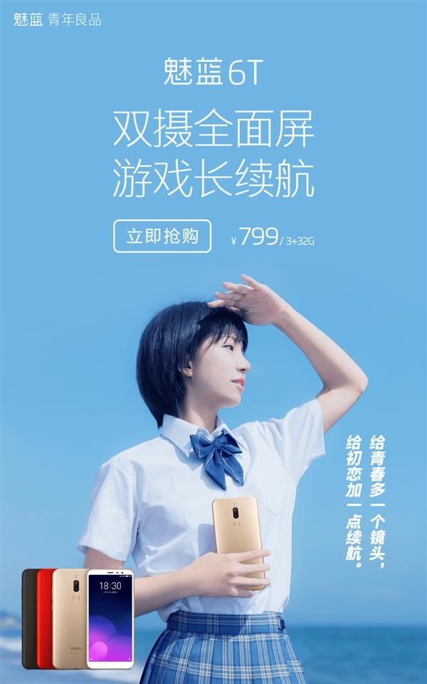 ����6T 6��1��������799Ԫ����