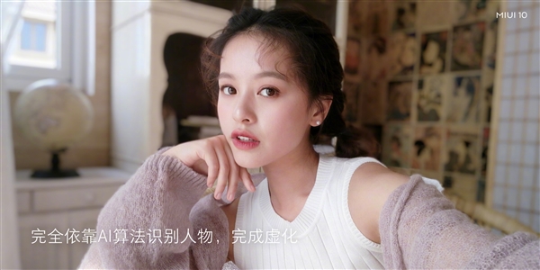 �����ò��У�MIUI10��ʽ������33�������