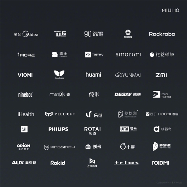 �����ò��У�MIUI10��ʽ������33�������