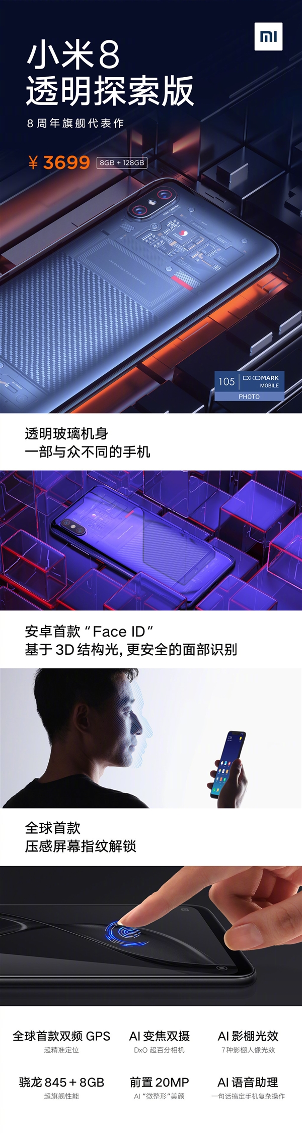 С��8�׷�������ʮ��̨��С���콢���һ��