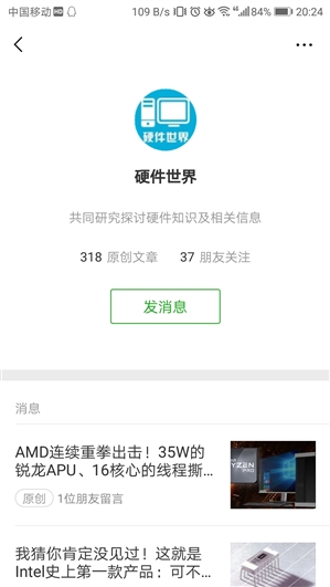 ��׿΢��6.6.7��ʽ�����������ذ�������