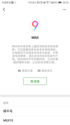 ��׿΢��6.6.7��ʽ�����������ذ�������