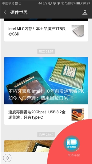 ��׿΢��6.6.7��ʽ�����������ذ�������