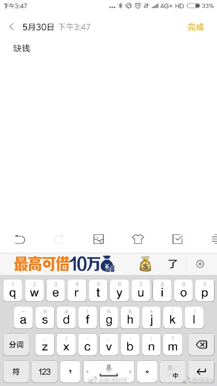 ���뷨������棿�ٶȻ�Ӧ���ֻ������Զ�����Ϊ