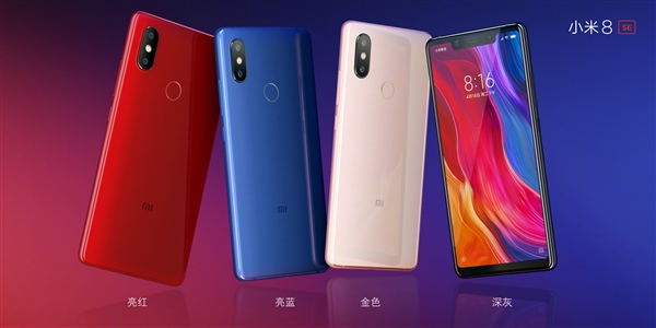 С�����ǣ�С��8 SE���ࣺȫ���׷�����710