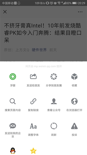 ��׿΢��6.6.7��ʽ�����������ذ�������