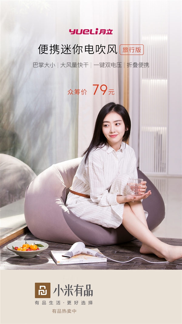 ������Я����紵�翪���ڳ79Ԫ