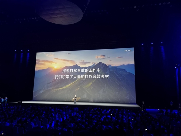 �����ò��У�MIUI10��ʽ������33�������