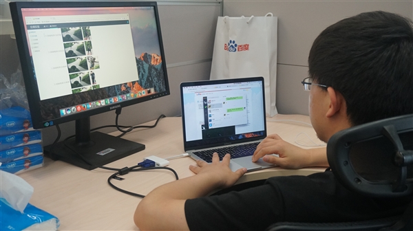 ���˰ٶ������¿Ƽ� ������Ҳ�����ڹ������ϳ�����