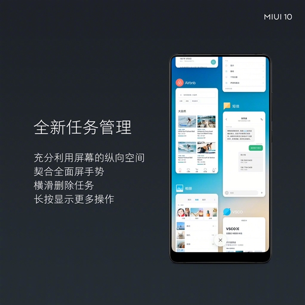 �����ò��У�MIUI10��ʽ������33�������