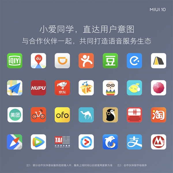 �����ò��У�MIUI10��ʽ������33�������