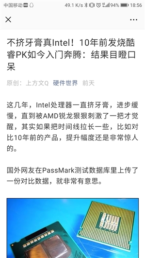 ��׿΢��6.6.7��ʽ�����������ذ�������