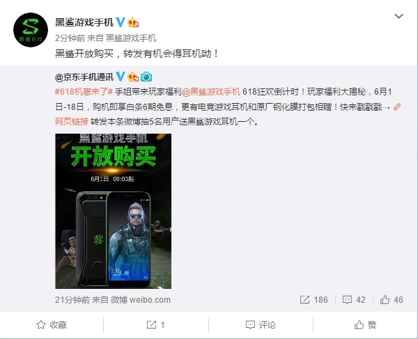 ������Ϸ�ֻ����Ź���2999Ԫ��