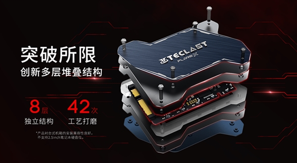 ̨���âϵ����ƷSSD������Ӳ��Ҳ��RGB������Ч