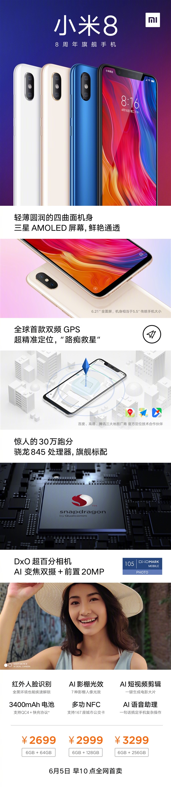 С��8�׷�������ʮ��̨��С���콢���һ��