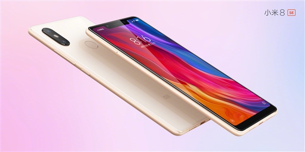 С�����ǣ�С��8 SE���ࣺȫ���׷�����710