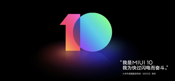 С��MIX 2S��MIUI 10�������ȳ�iPhone X