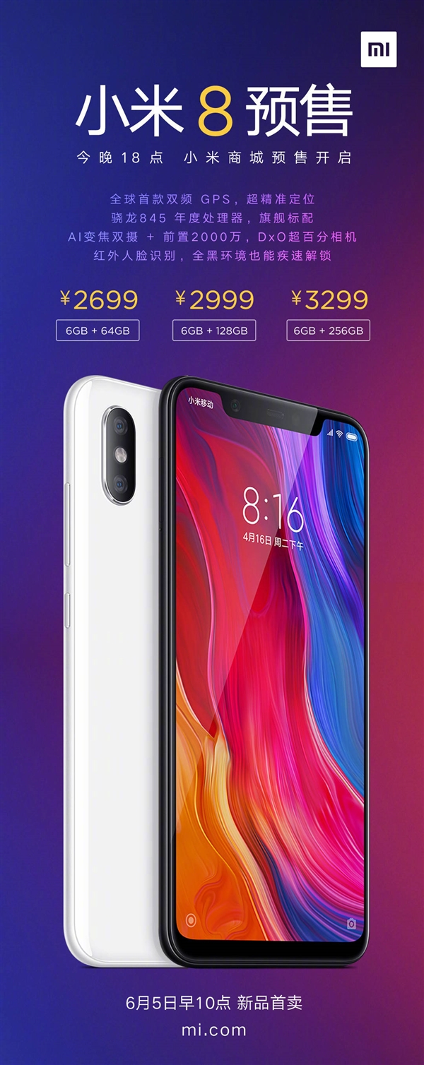 С��8С��֮�ҿ���Ԥ�ۣ�2699Ԫ��