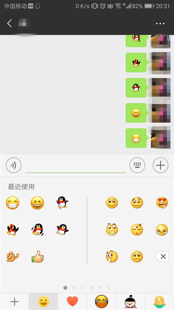 ��׿΢��6.6.7��ʽ�����������ذ�������