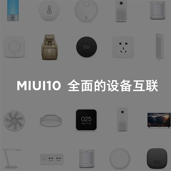�����ò��У�MIUI10��ʽ������33�������