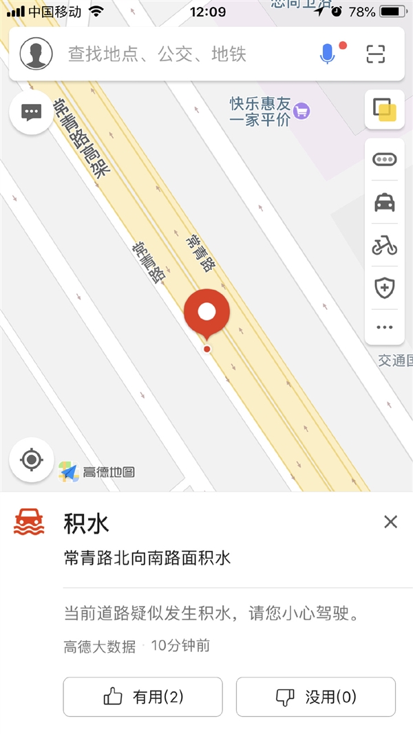 ���������Ҳ������ �ߵµ�ͼ���߻�ˮ��ͼAI��