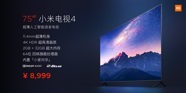 8999Ԫ��75��С�׵���4������11.4mm����������С��