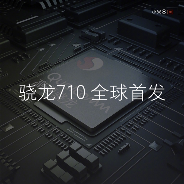 С�����ǣ�С��8 SE���ࣺȫ���׷�����710