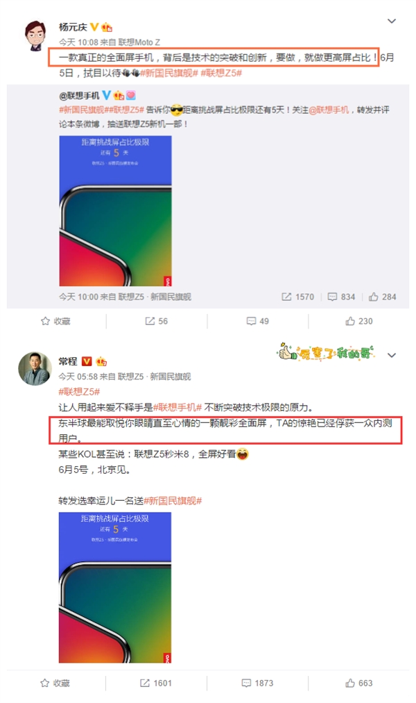 ����Z5����������6��5�ռ�