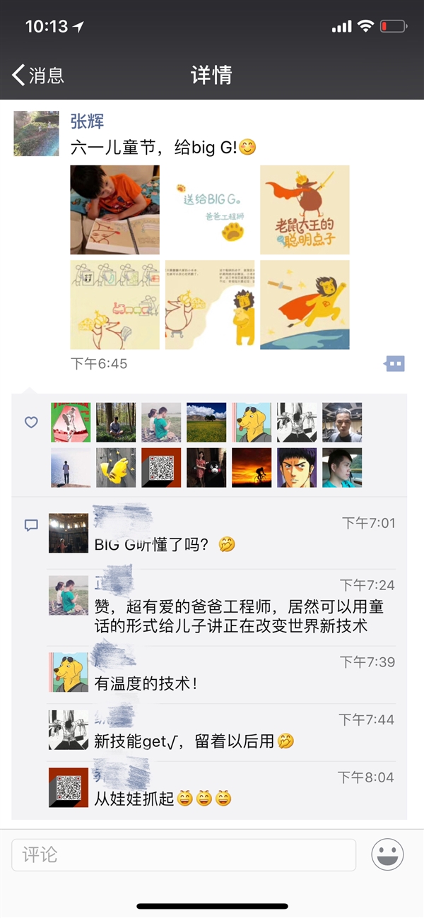 ֧����ů�ֹ���ʦ�ֻ�������ͯ������ 7�����һ�����������ס��