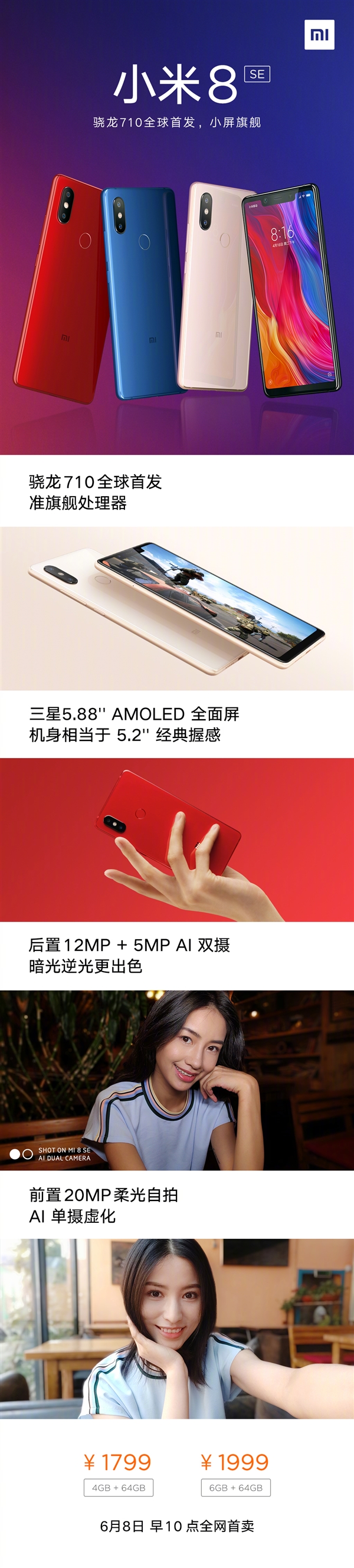 С��8�׷�������ʮ��̨��С���콢���һ��