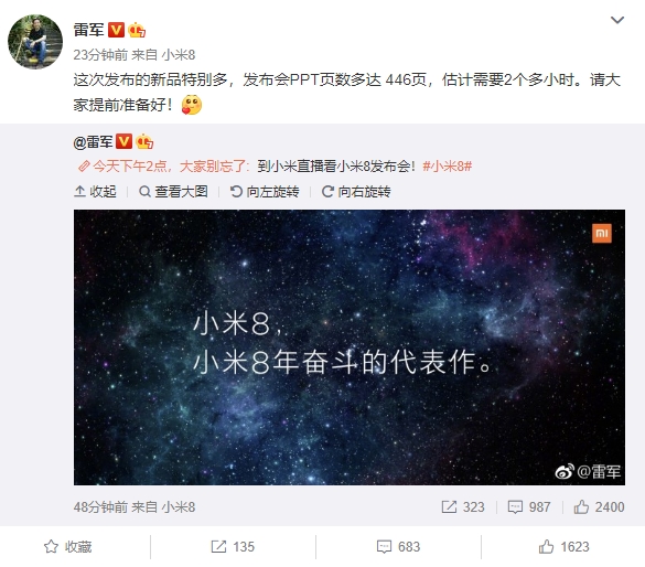 С��8��������Ʒ���� �׾���PPT 446ҳ��2��Сʱ������