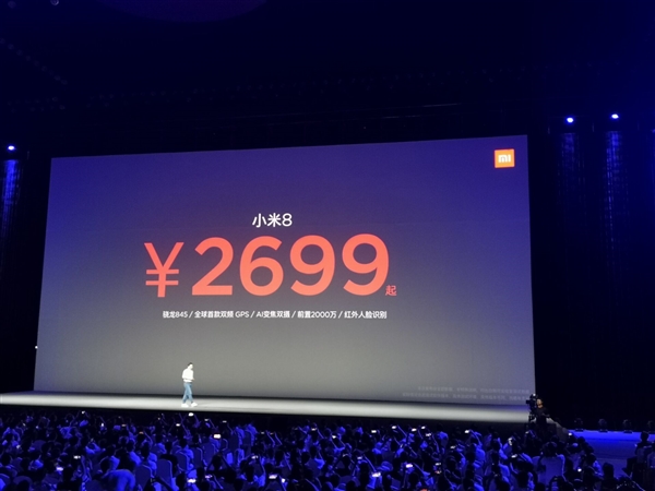 2699Ԫ��С��8�۸񹫲���������