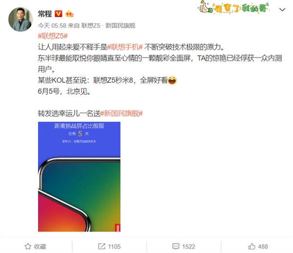 �Ա�С��8������Ԥ���������콢Z5����ս��ռ�ȼ���