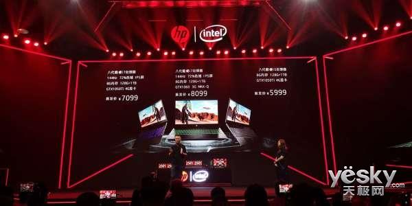 惠普光影精灵4代绿刃版游戏本测试:性能/外观超燃