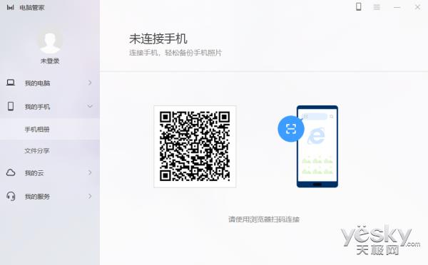 ������ҫMagicBook�ʼǱ����ع���