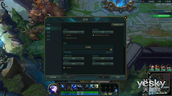 惠普光影精灵4代绿刃版游戏本测试:性能/外观超燃