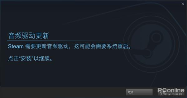 ��׿Ҳ�ܳ���PC��Ϸ���� Steam Link����