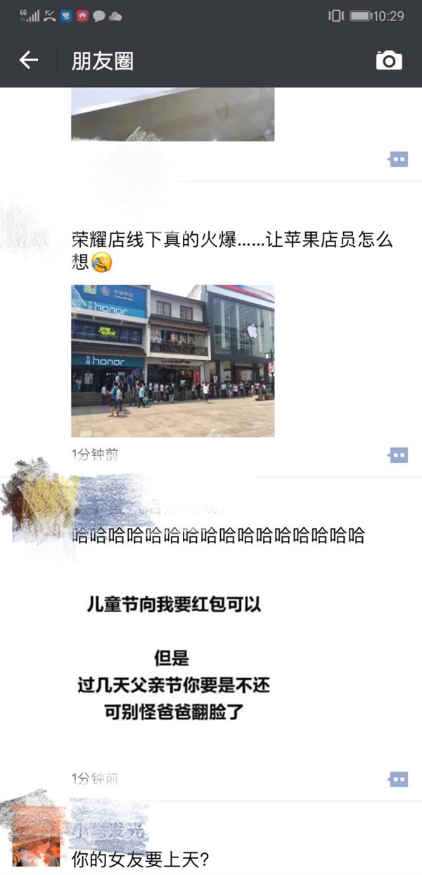 ��ҫ618���µ깺���� �Ŷ���Ⱥ���µ���ƻ�����ſ�