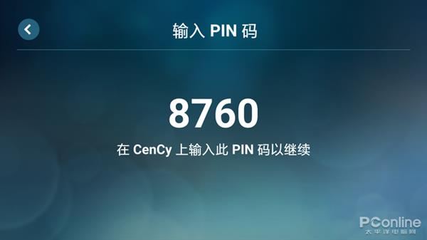 ��׿Ҳ�ܳ���PC��Ϸ���� Steam Link����