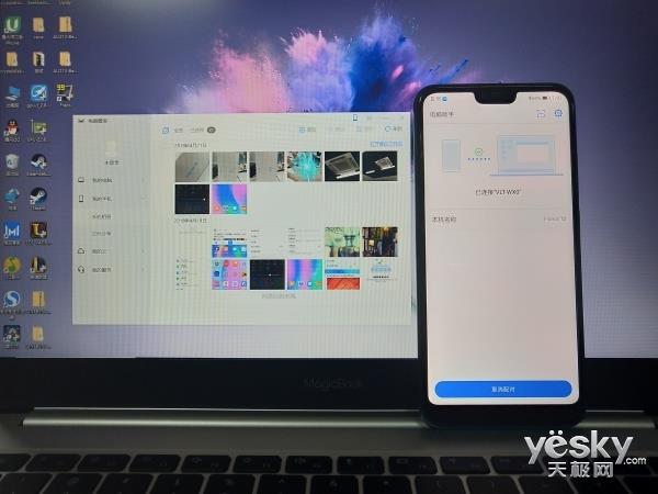 ������ҫMagicBook�ʼǱ����ع���