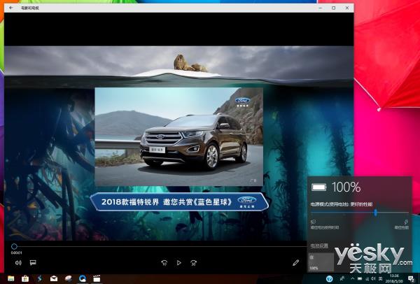 惠普光影精灵4代绿刃版游戏本测试:性能/外观超燃