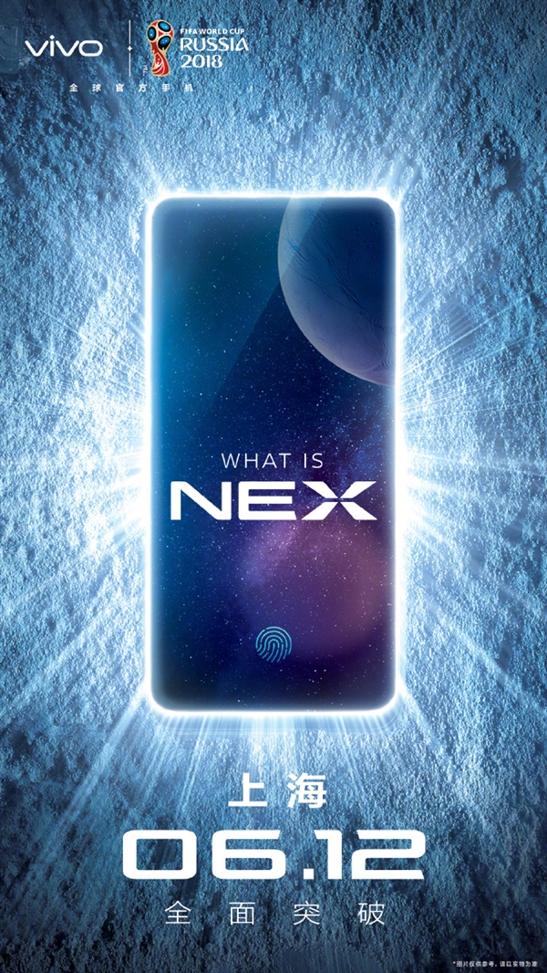 ͻ��δ��֮����vivo NEX��ʽ������6��12���Ϻ���