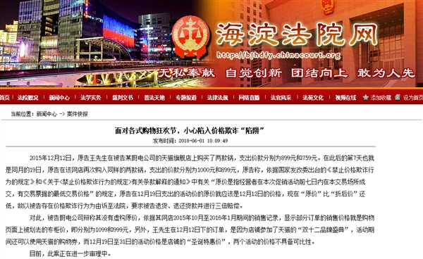 ��Ը�ʽ����񻶽� С������۸���թ�����塱