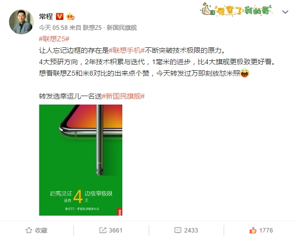 ����Z5����ԤԼ��6��12�շ���