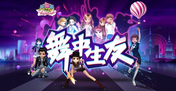 �������š�ͬ����Ӱ���������� �������׷Ů��Ϸ��