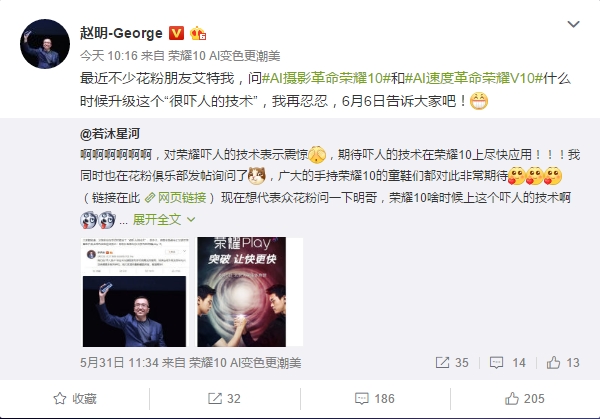 ��ҫV10/��ҫ10��������Ϊ��ʱ������