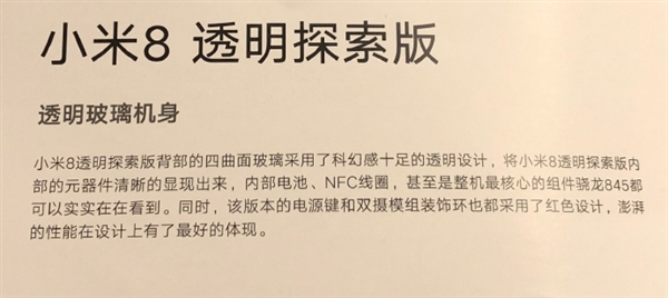 С��8͸��̽������أ����͸�� Ԫ��������������� 